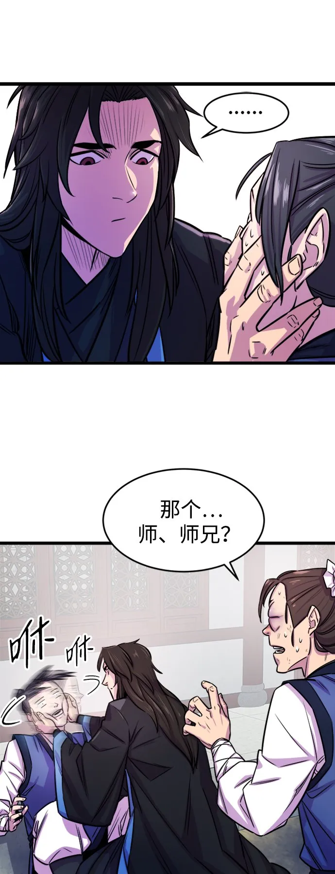 第1话80