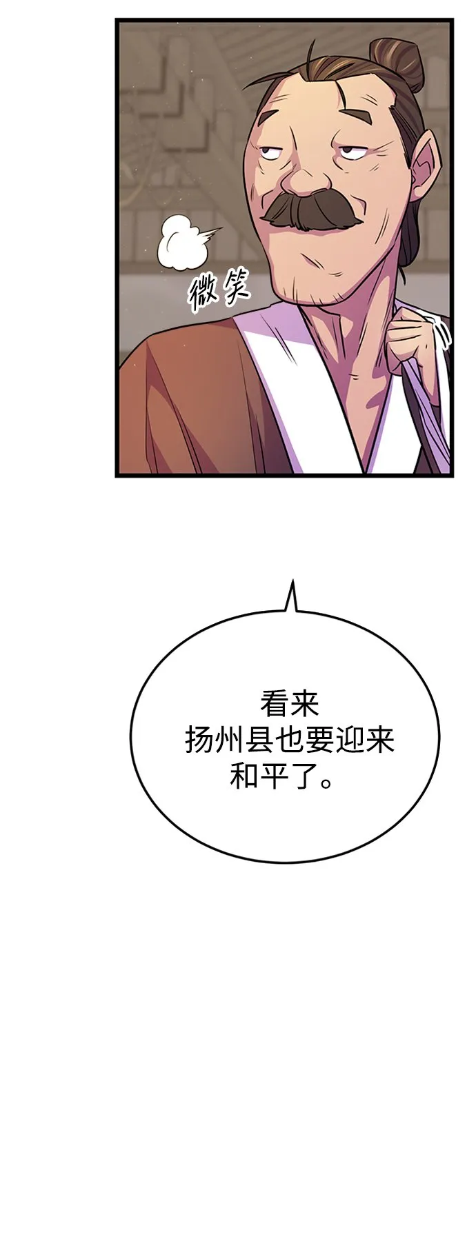第4话14