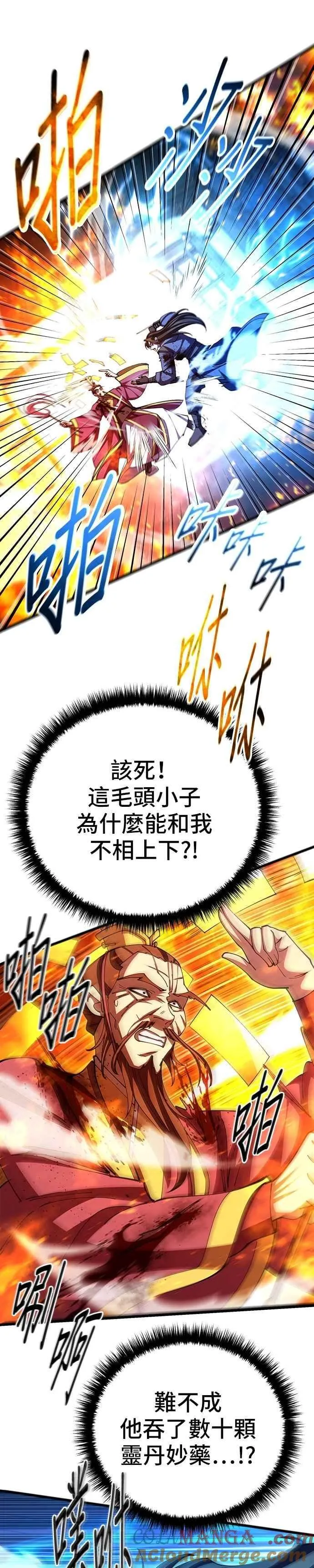 第105话12