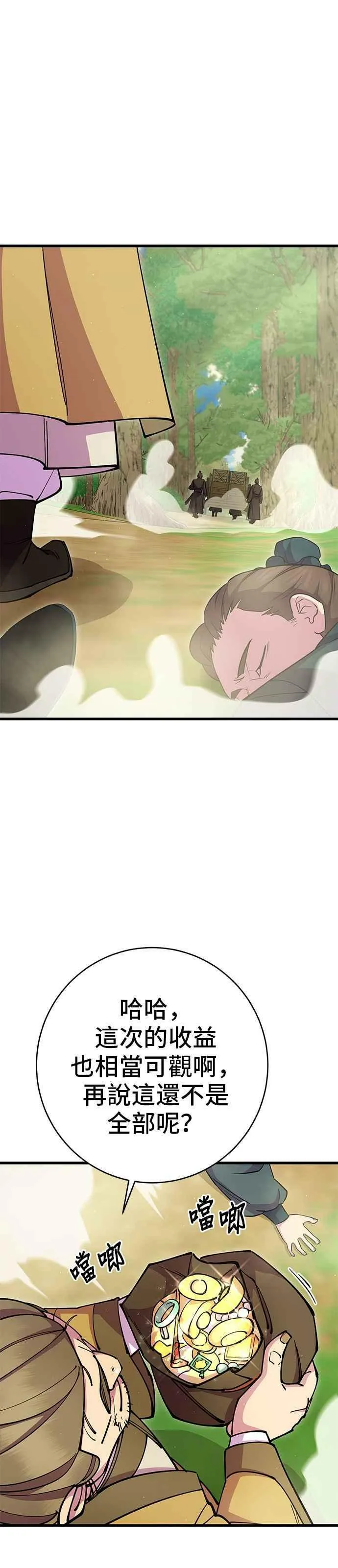 第34话35