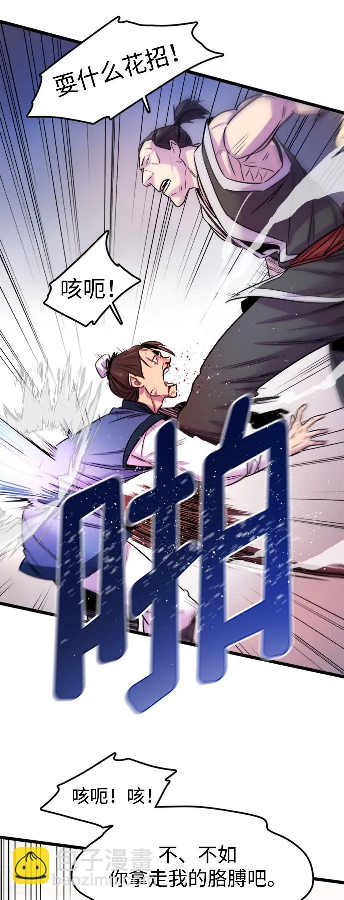 第1话27