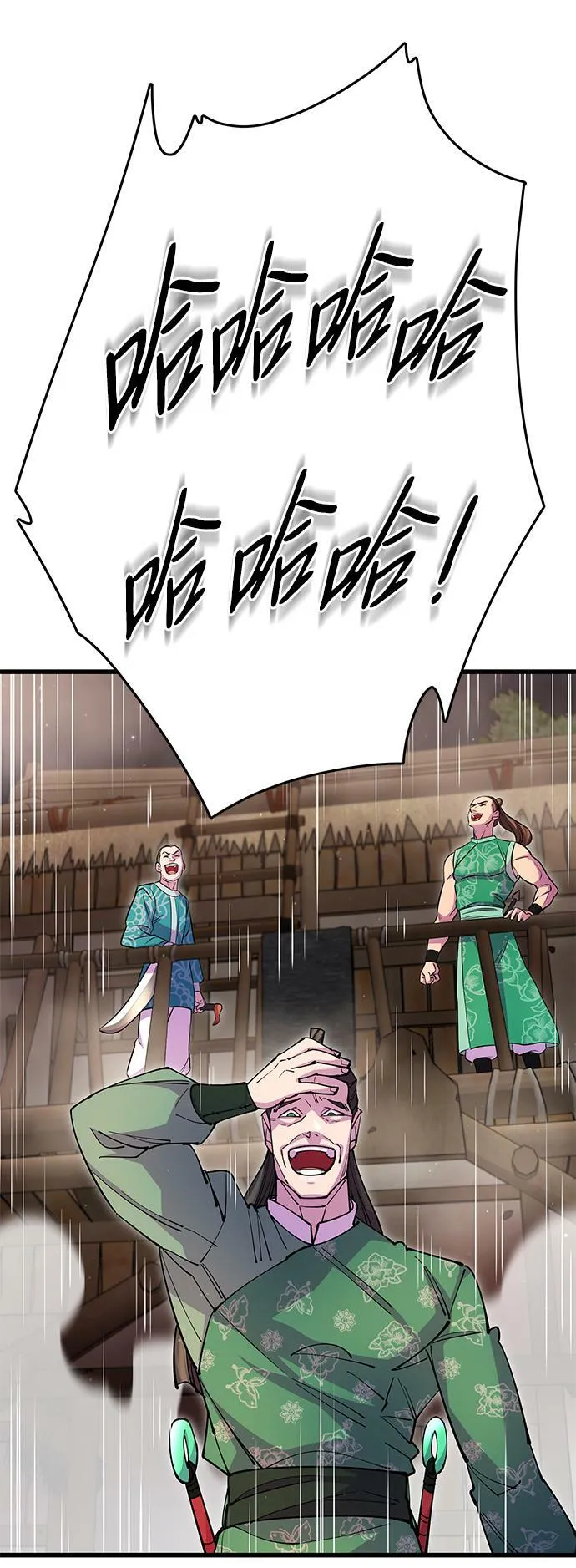 第19话52