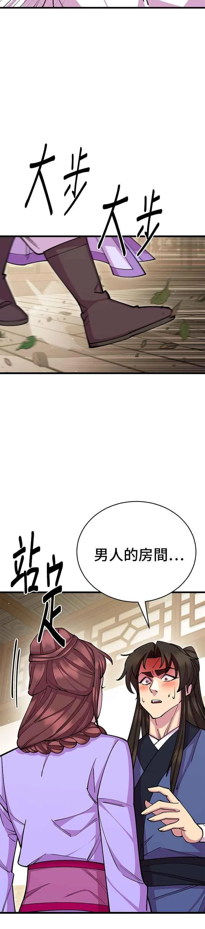 第64话61