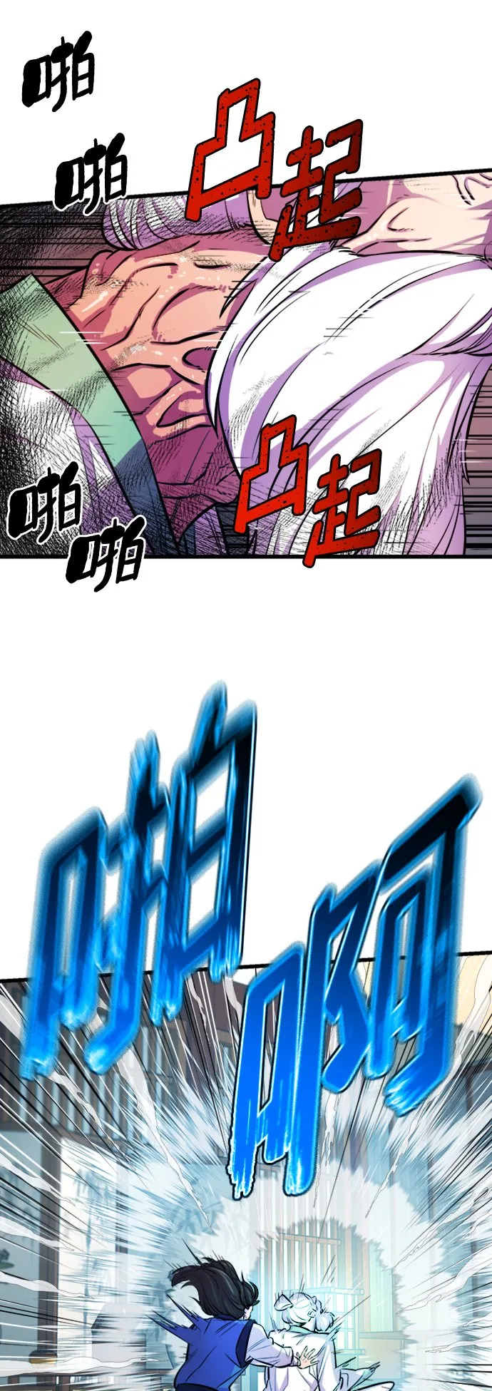 第3话50