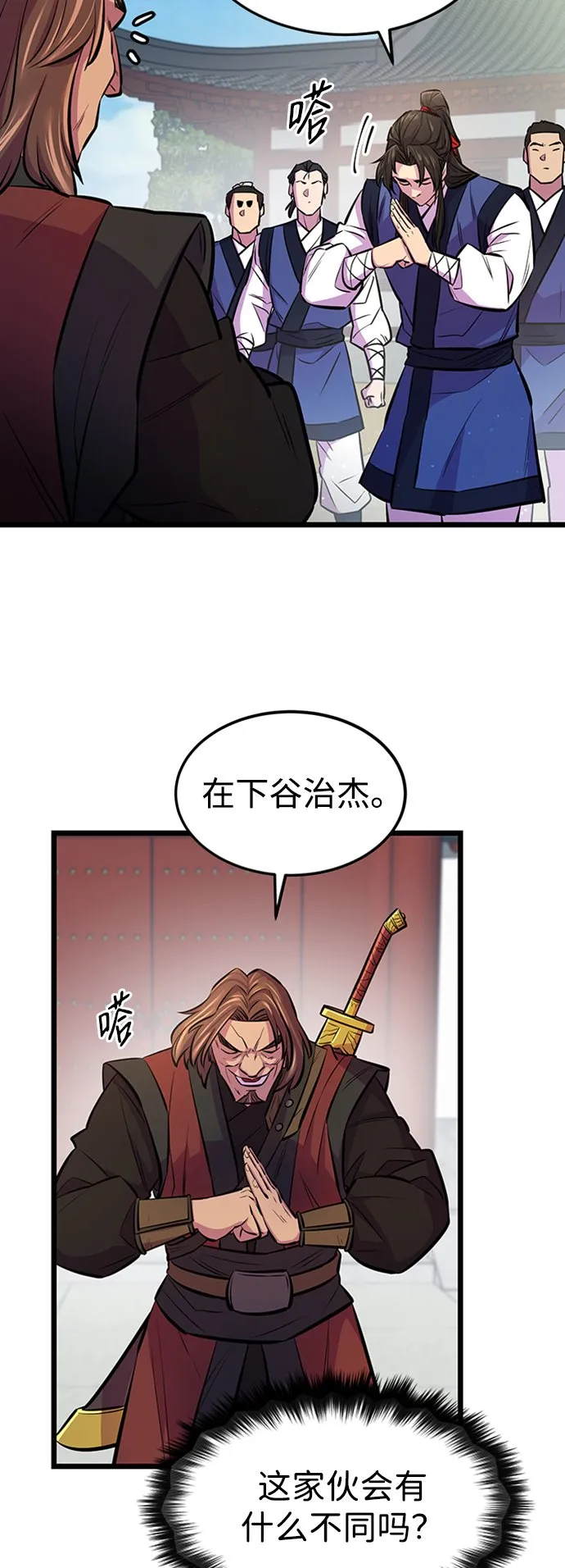 第4话50