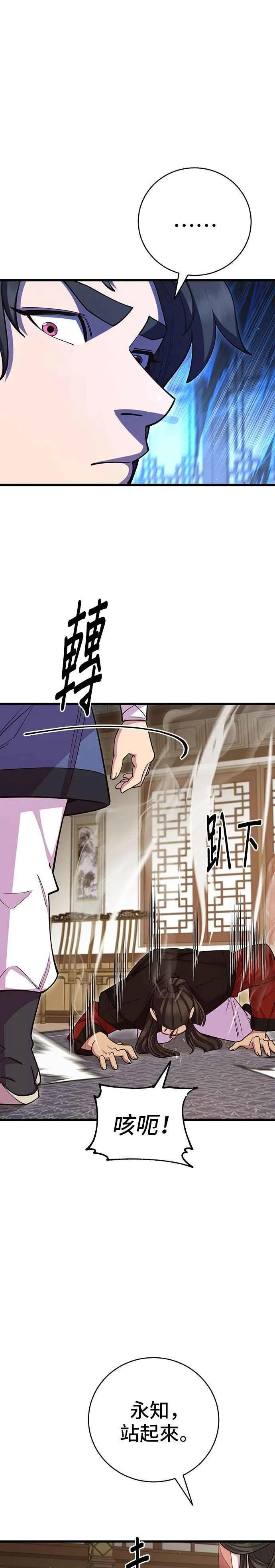 第66话28