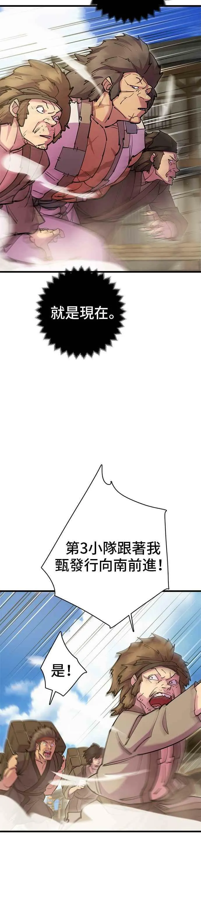 第34话2