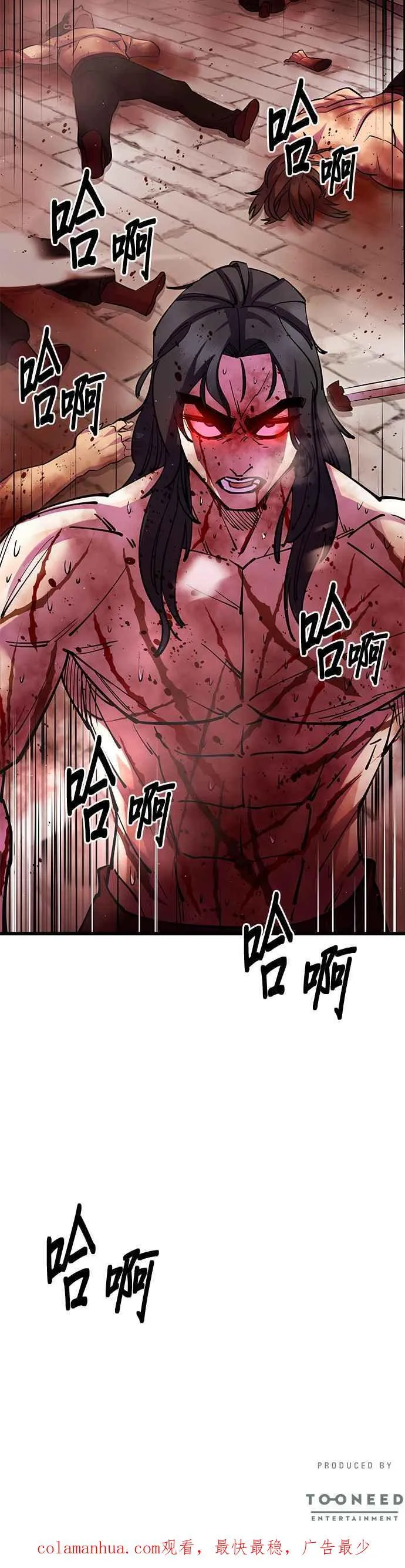 第37话70
