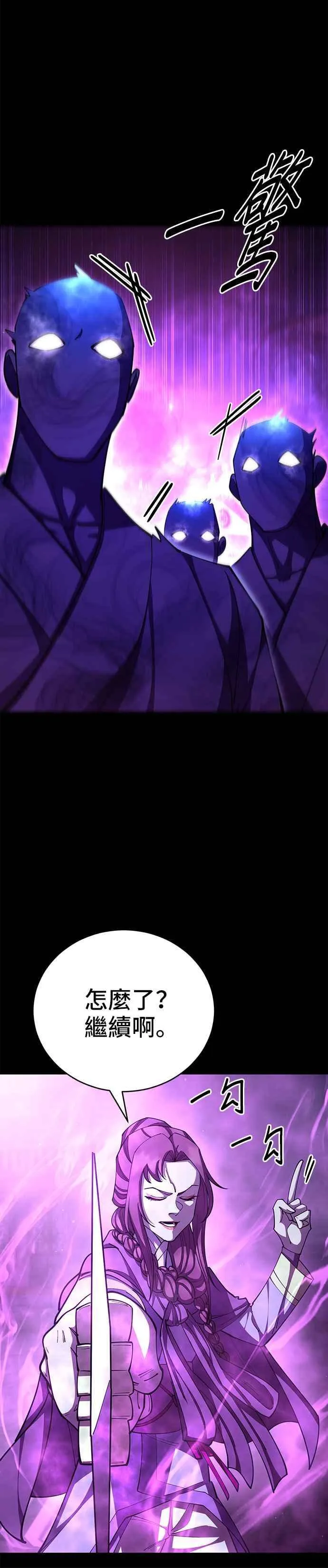 第90话32