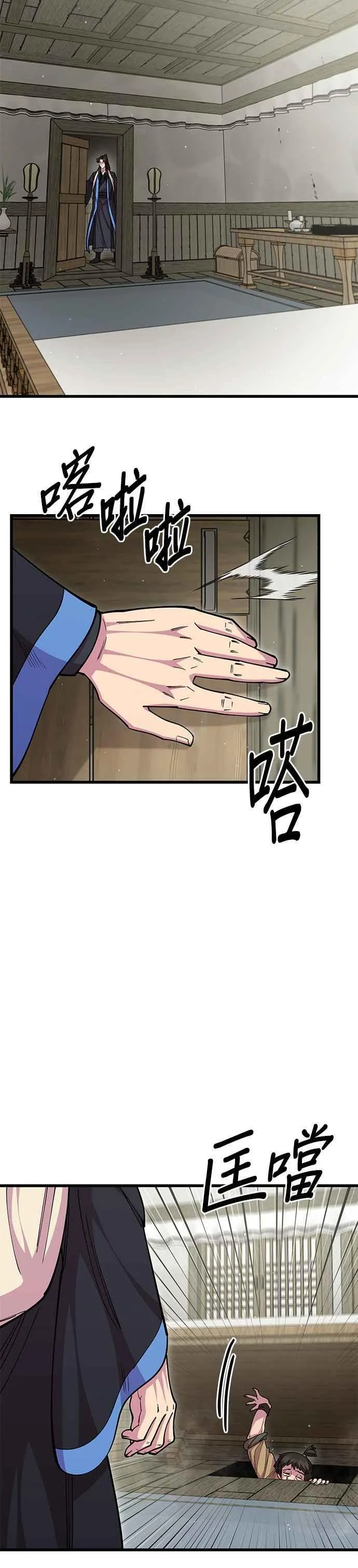 第96话17