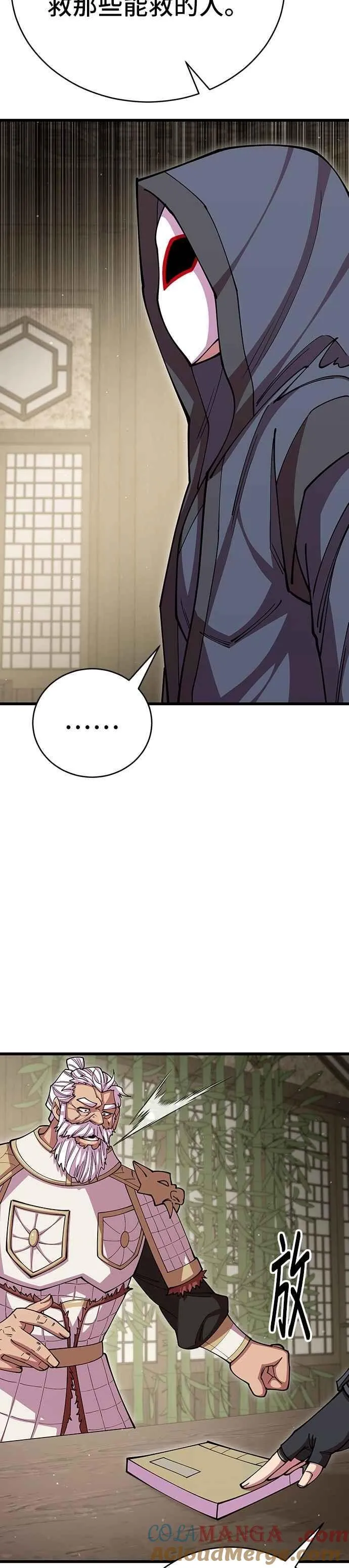 第100话39