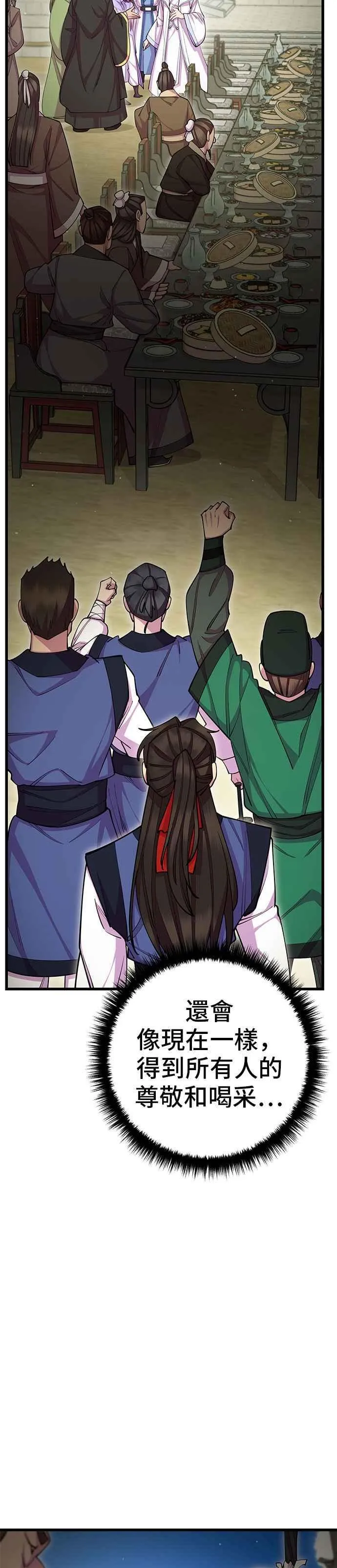第64话28