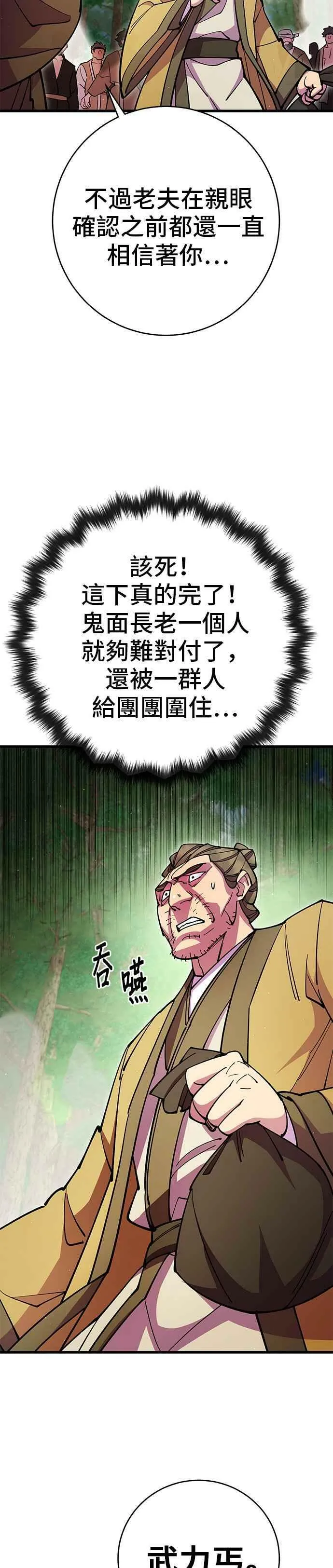 第34话43