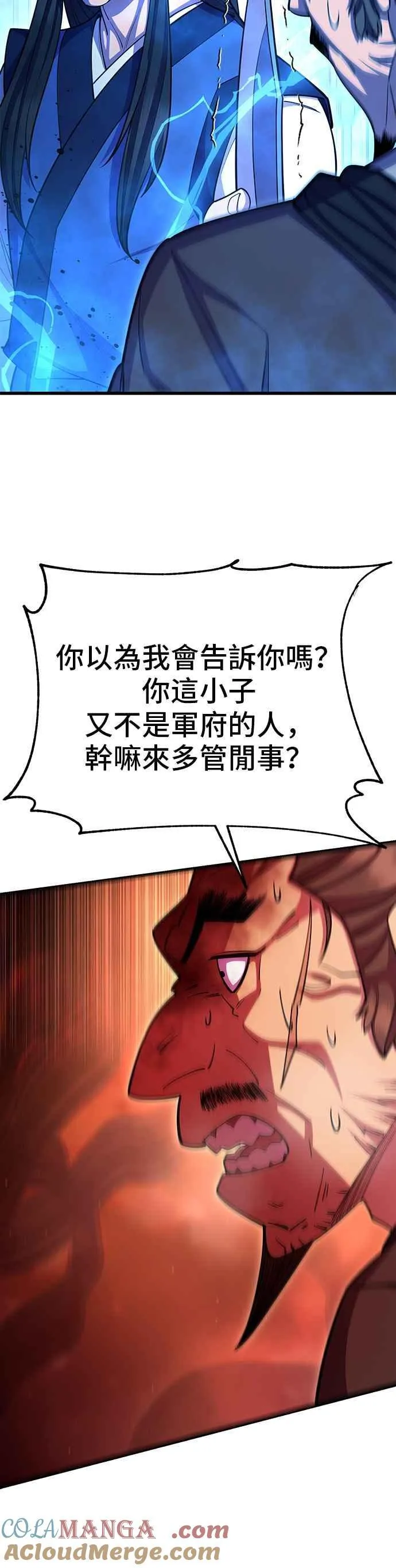 第67话81