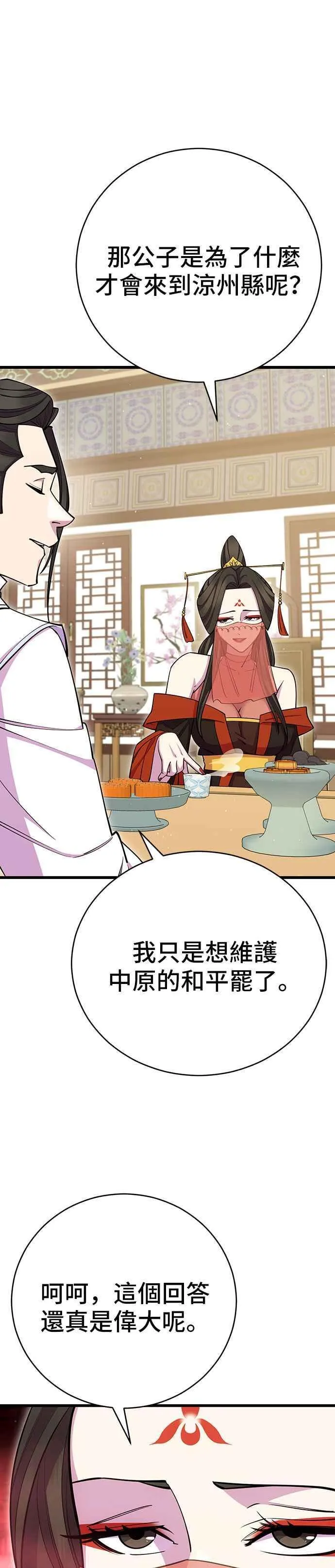 第62话47