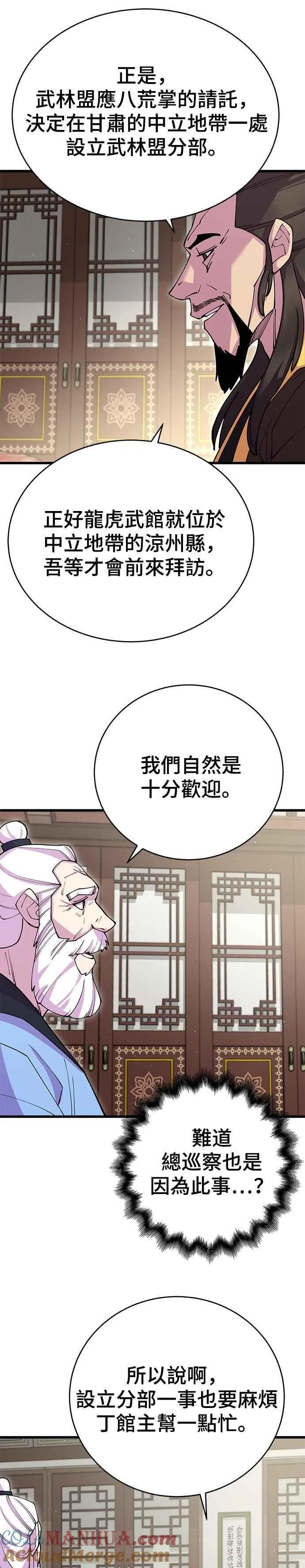 第41话15