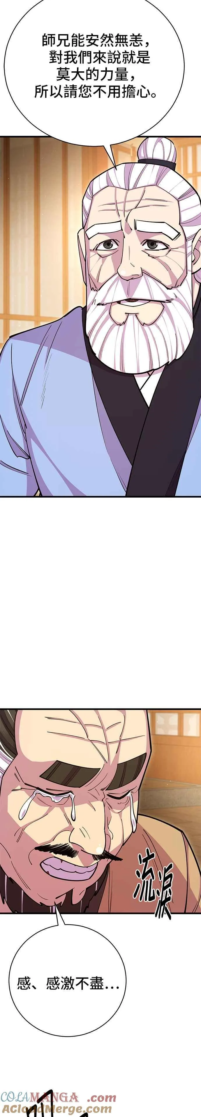 第68话30