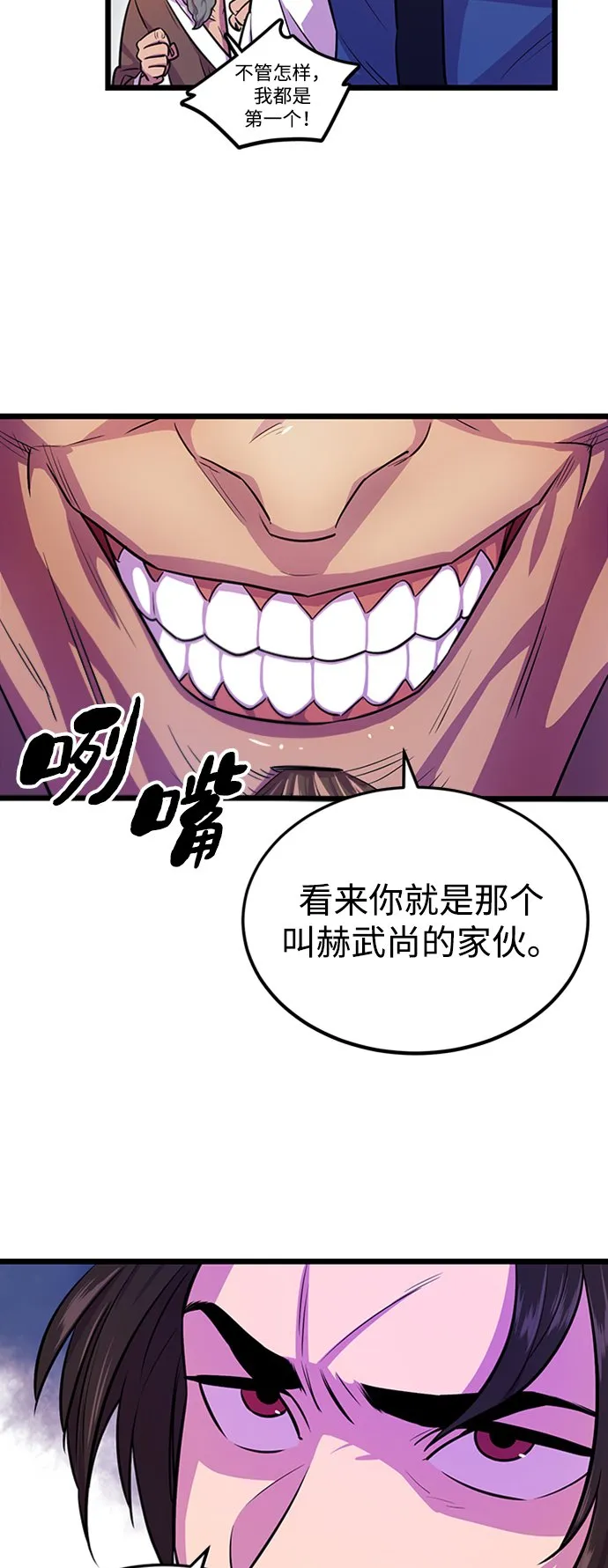 第4话39