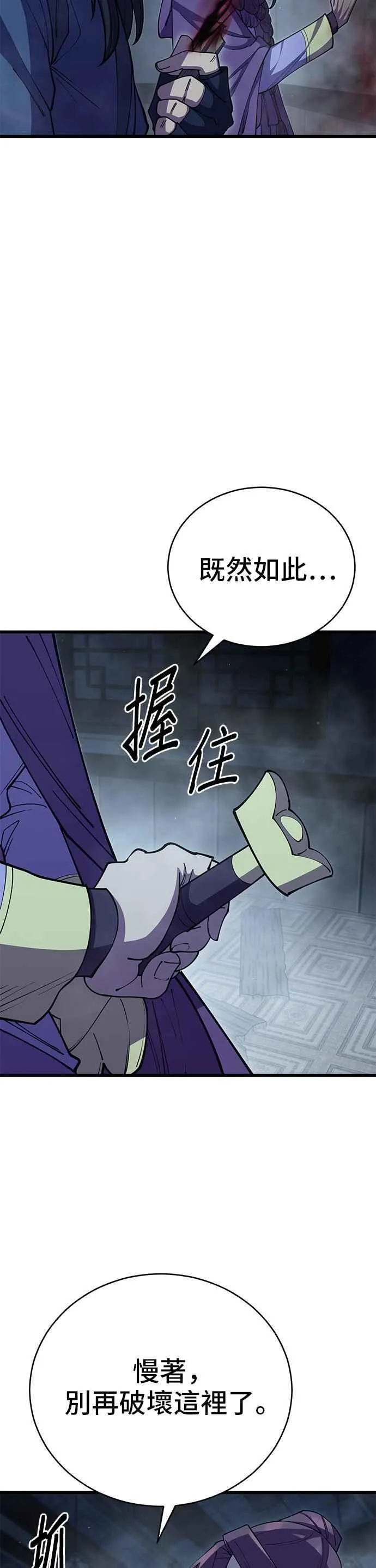 第92话40
