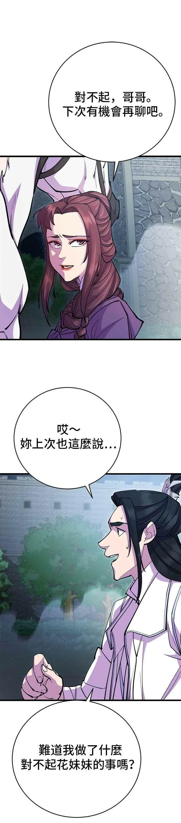 第28话40