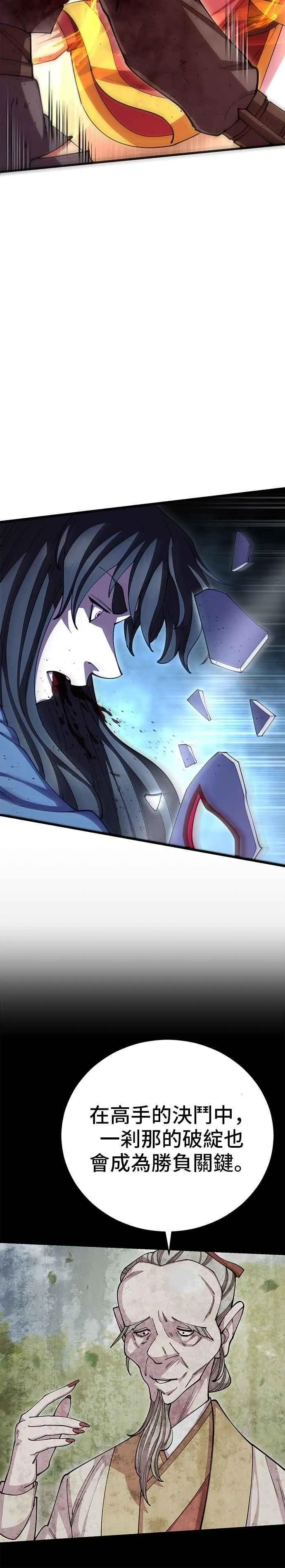 第105话1