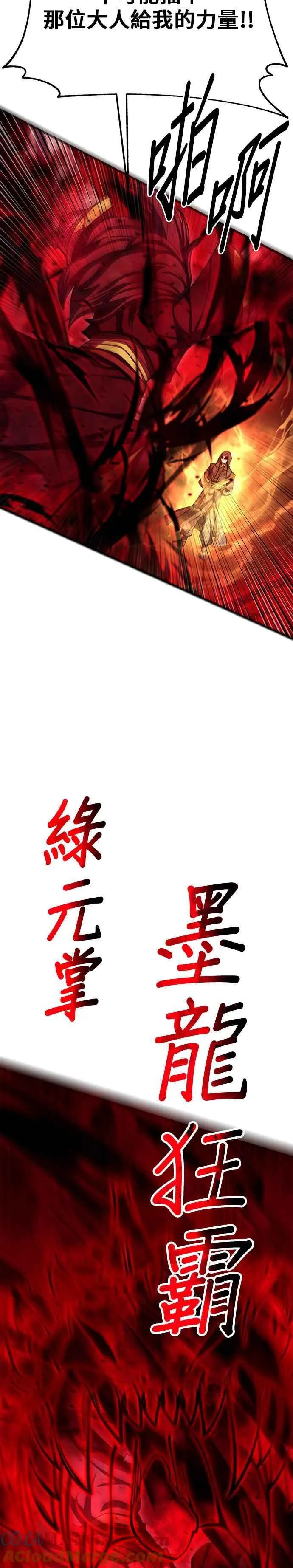 第92话15