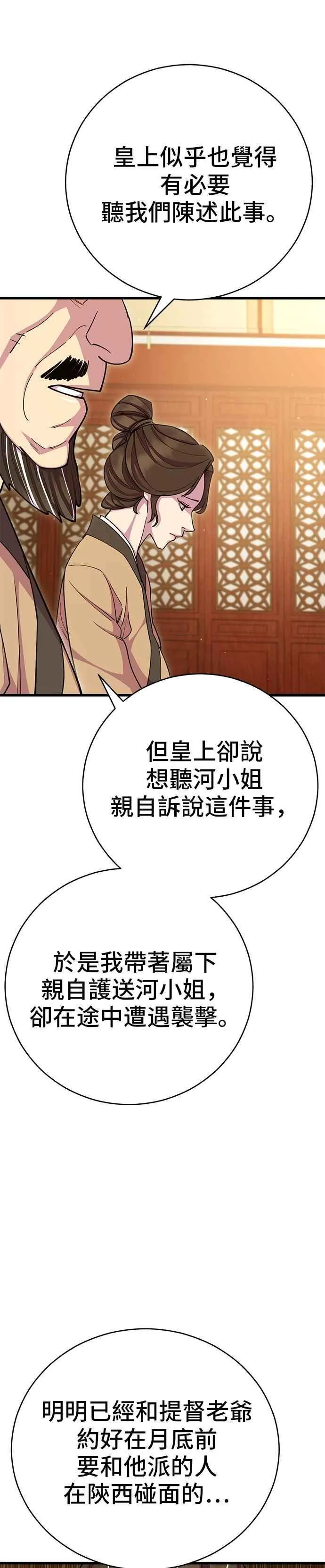 第68话17