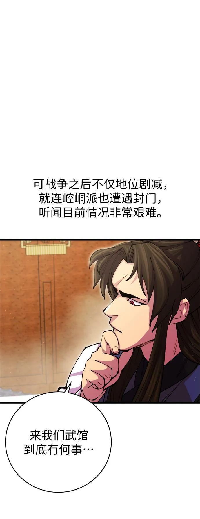 第16话74