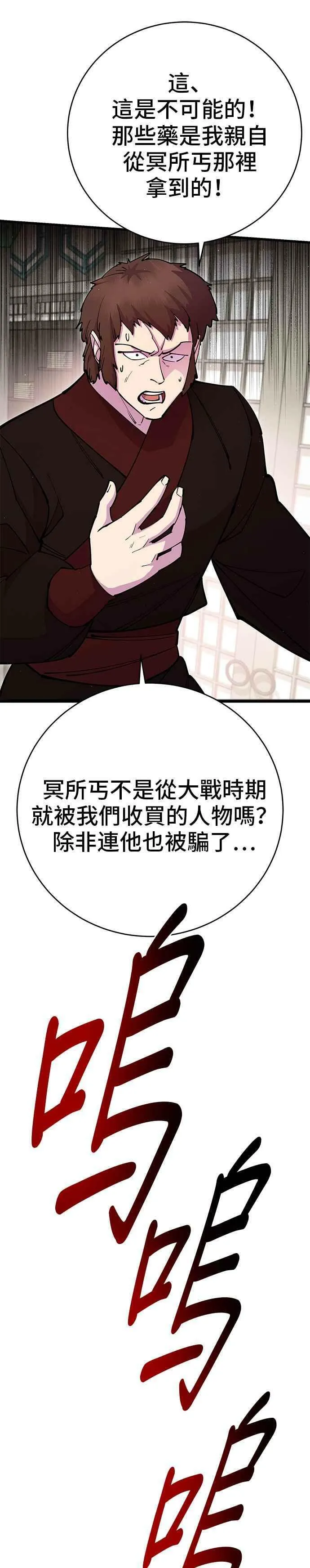 第35话19