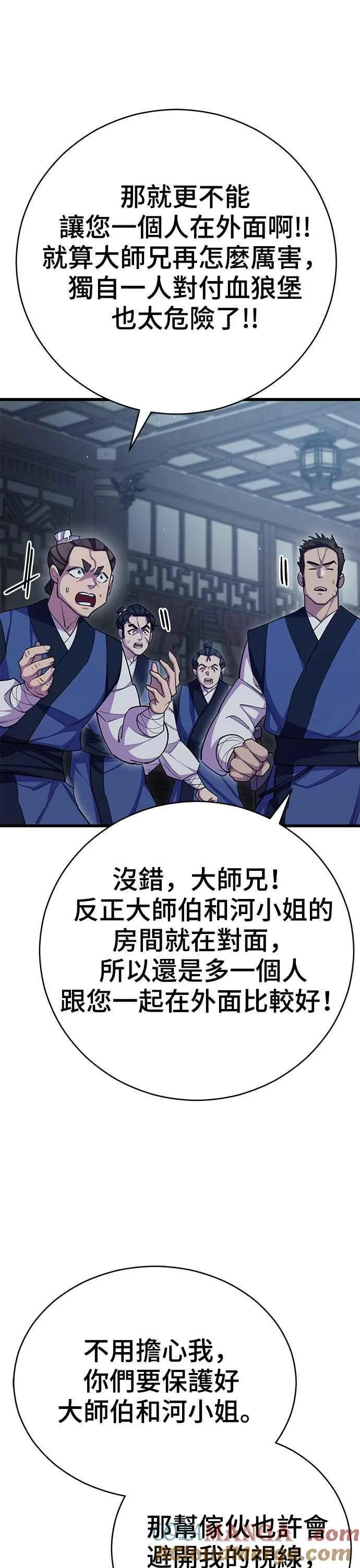 第70话32
