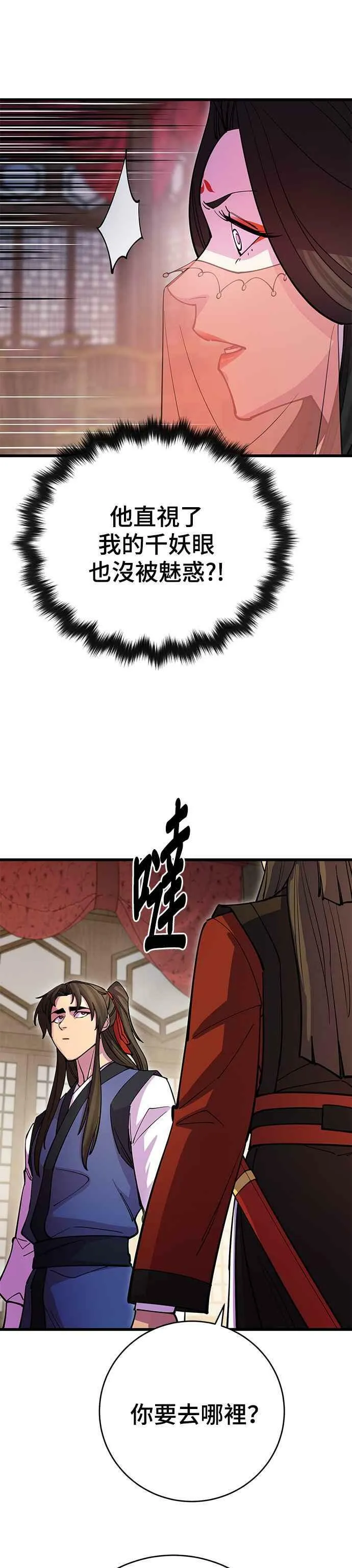 第24话37