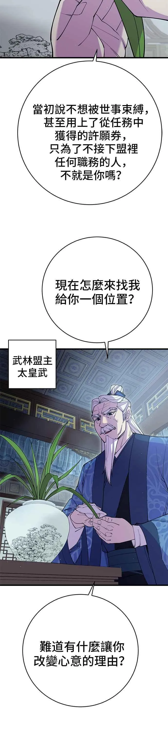 第39话43