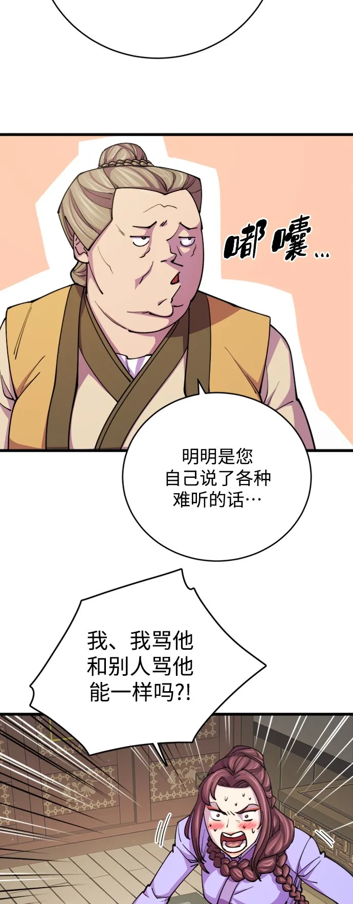 第11话17