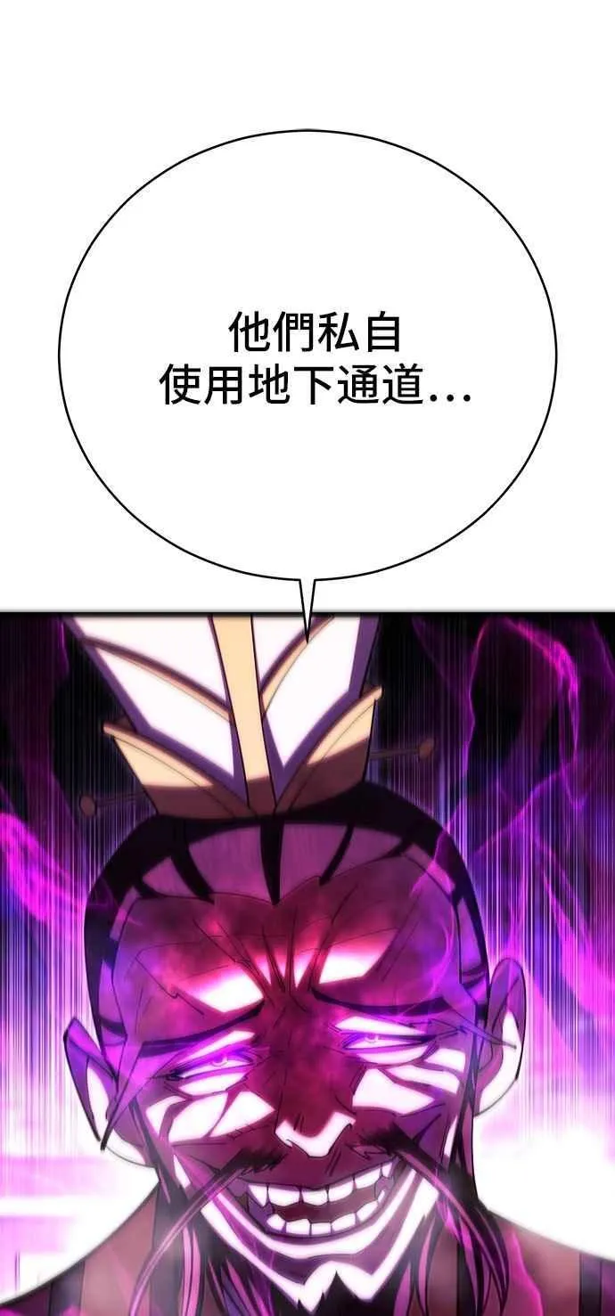 第102话50