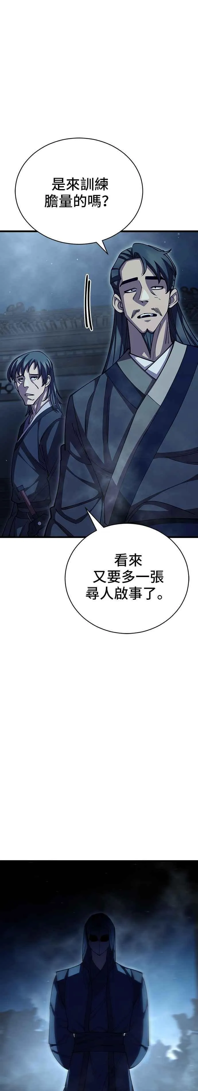 第96话35