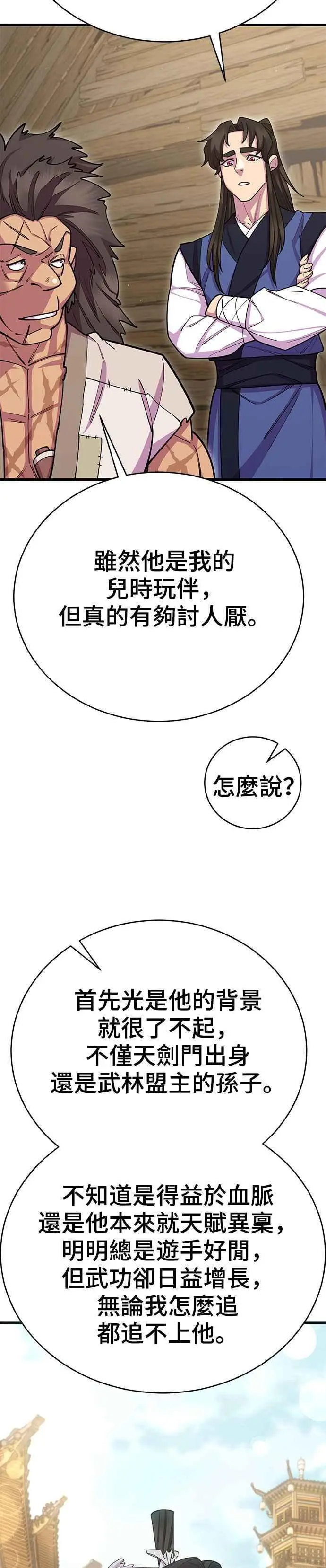 第61话1