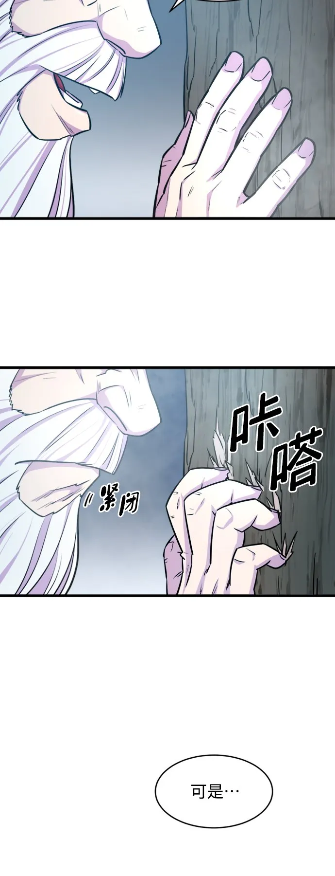 第6话29