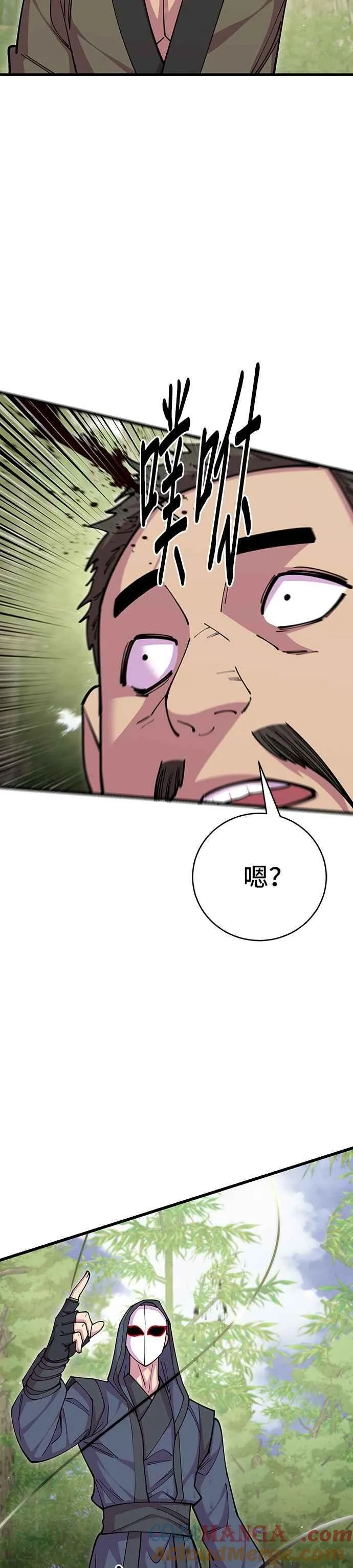 第94话39