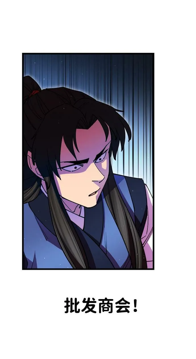 第17话97