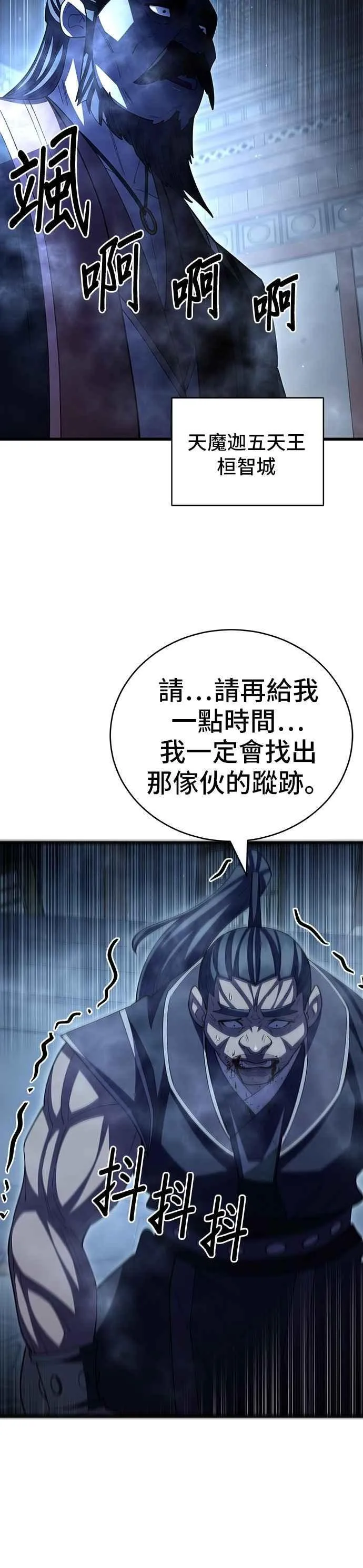 第113话19