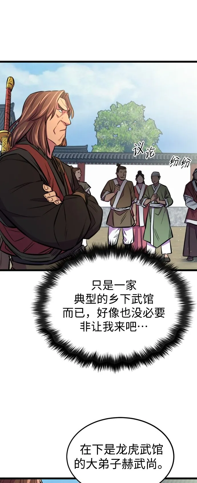 第4话49