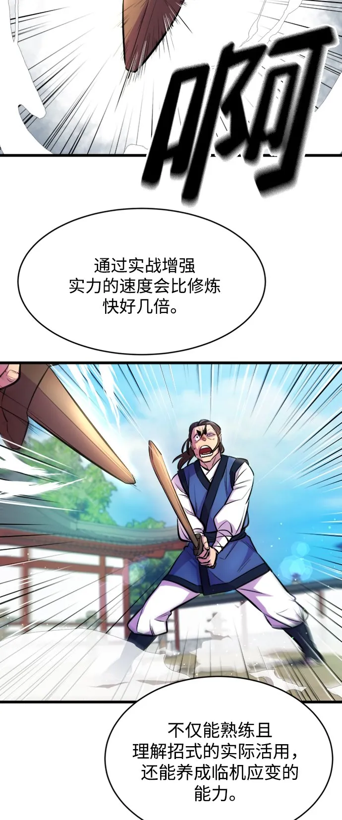 第3话26