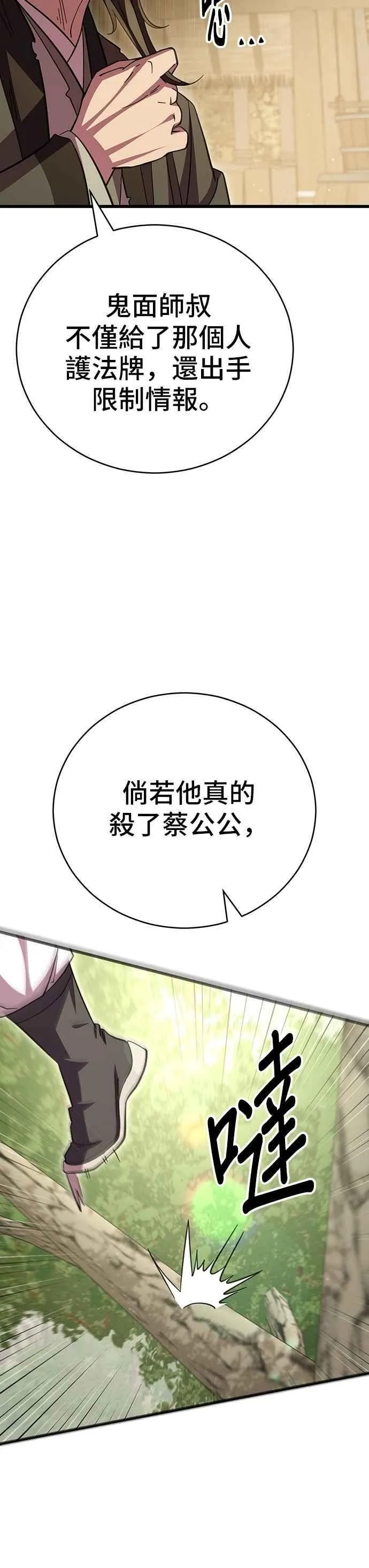 第107话53