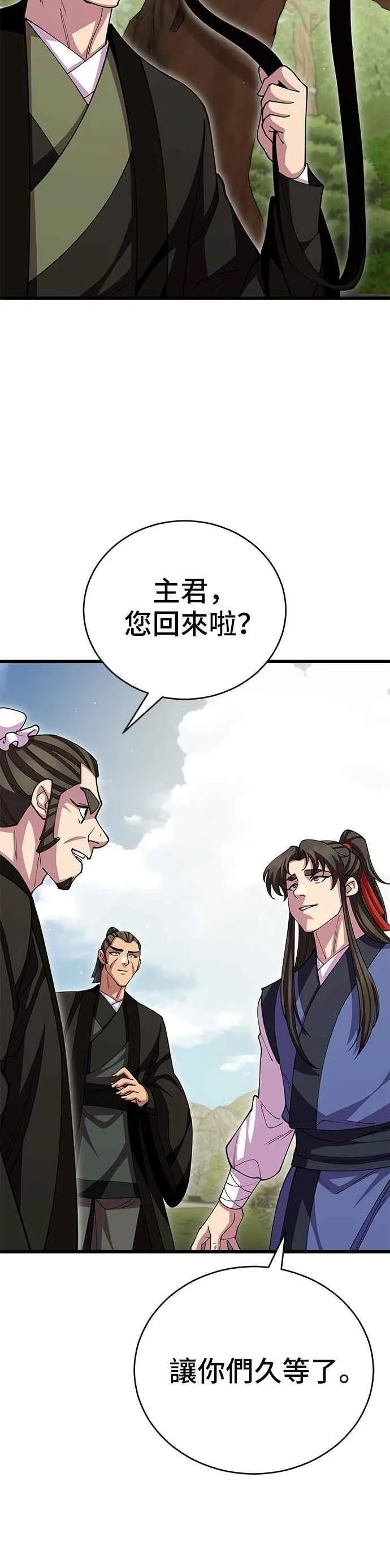 第109话44