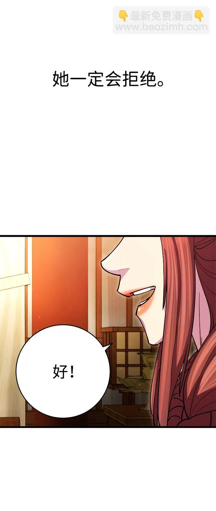 第17话81