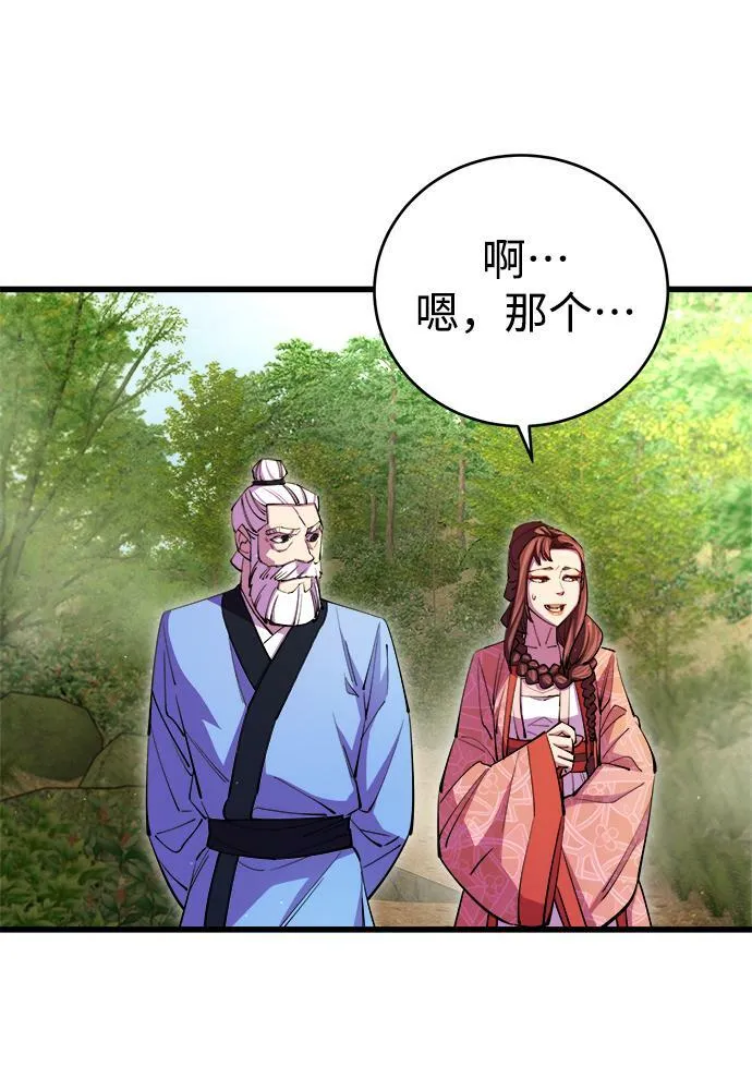 第17话60