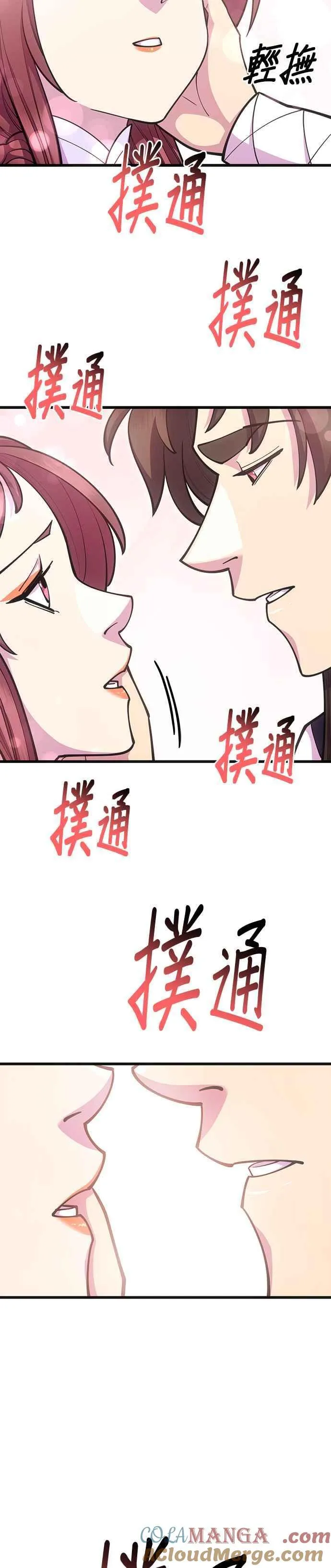 第65话36