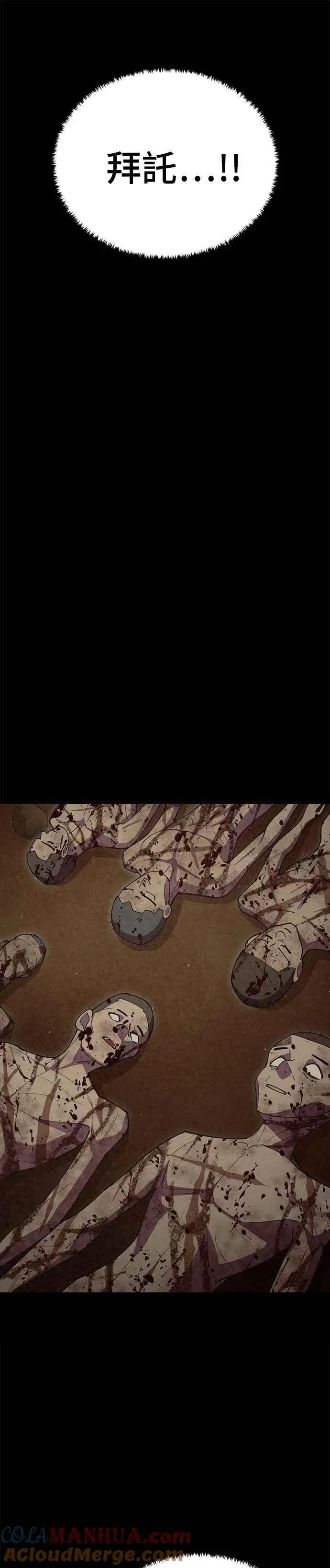 第54话39