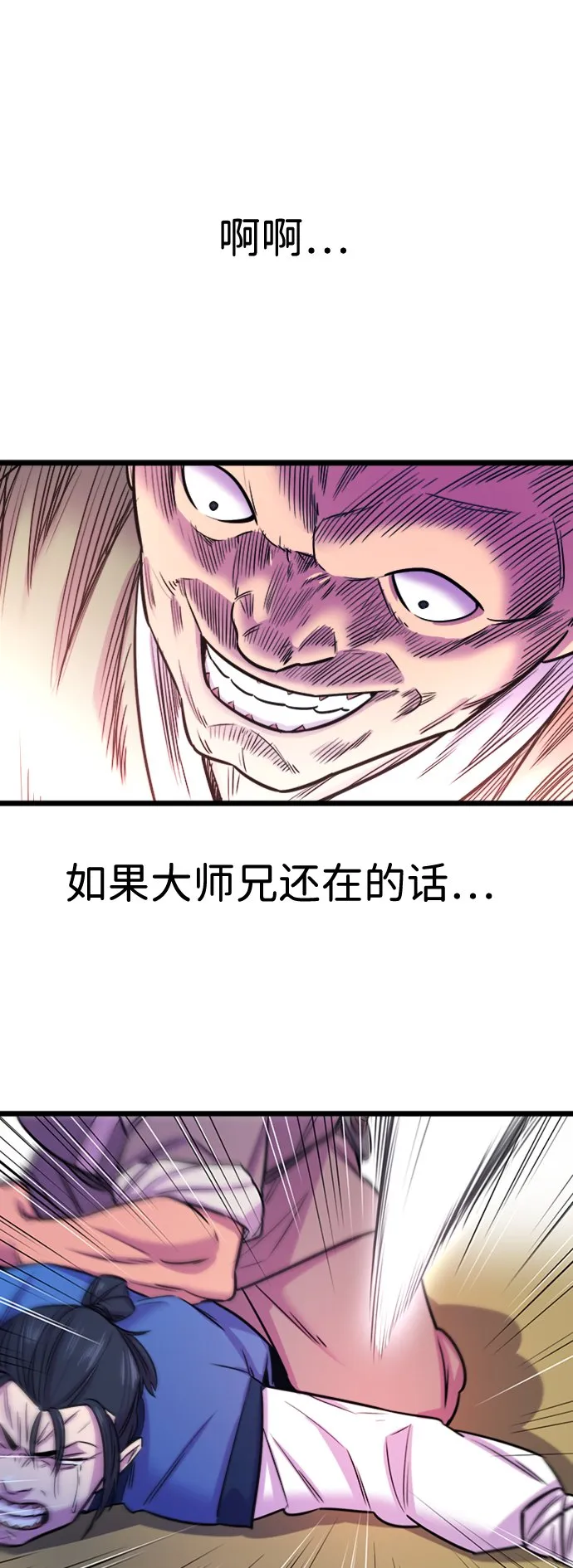 第1话33