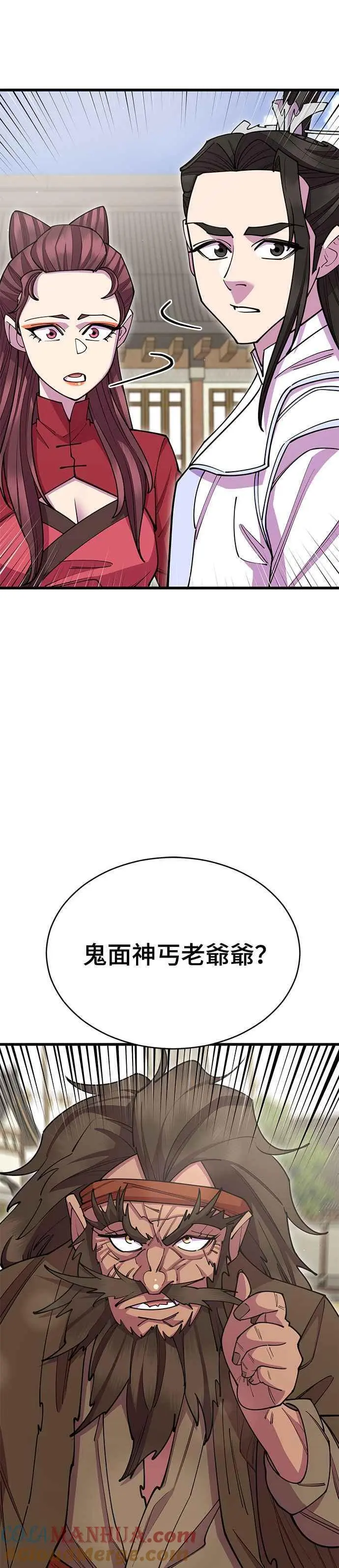第57话12